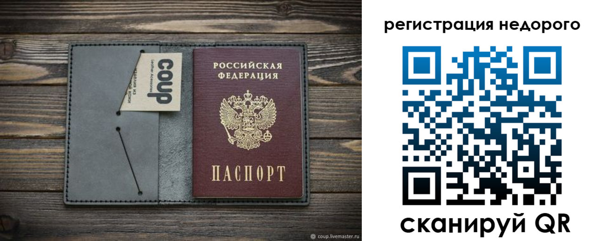 найти адрес прописки в Сясьстрое