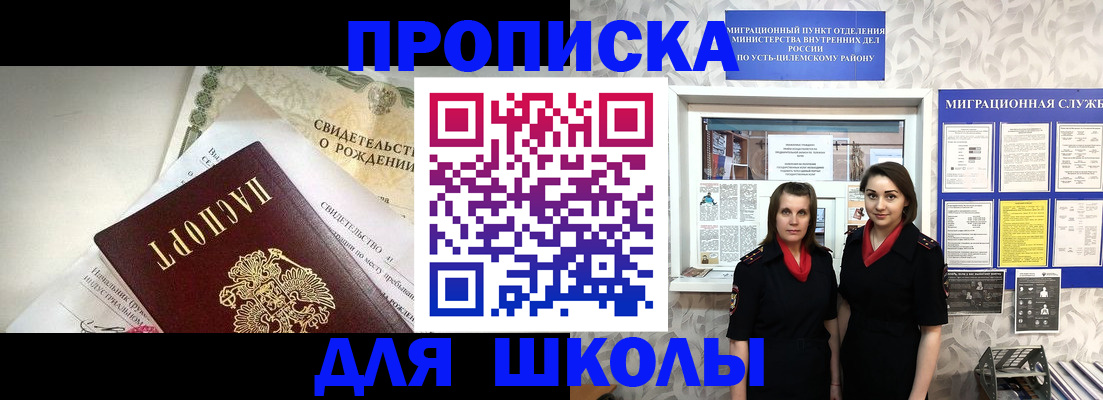 пропишу в квартире в Сясьстрое
